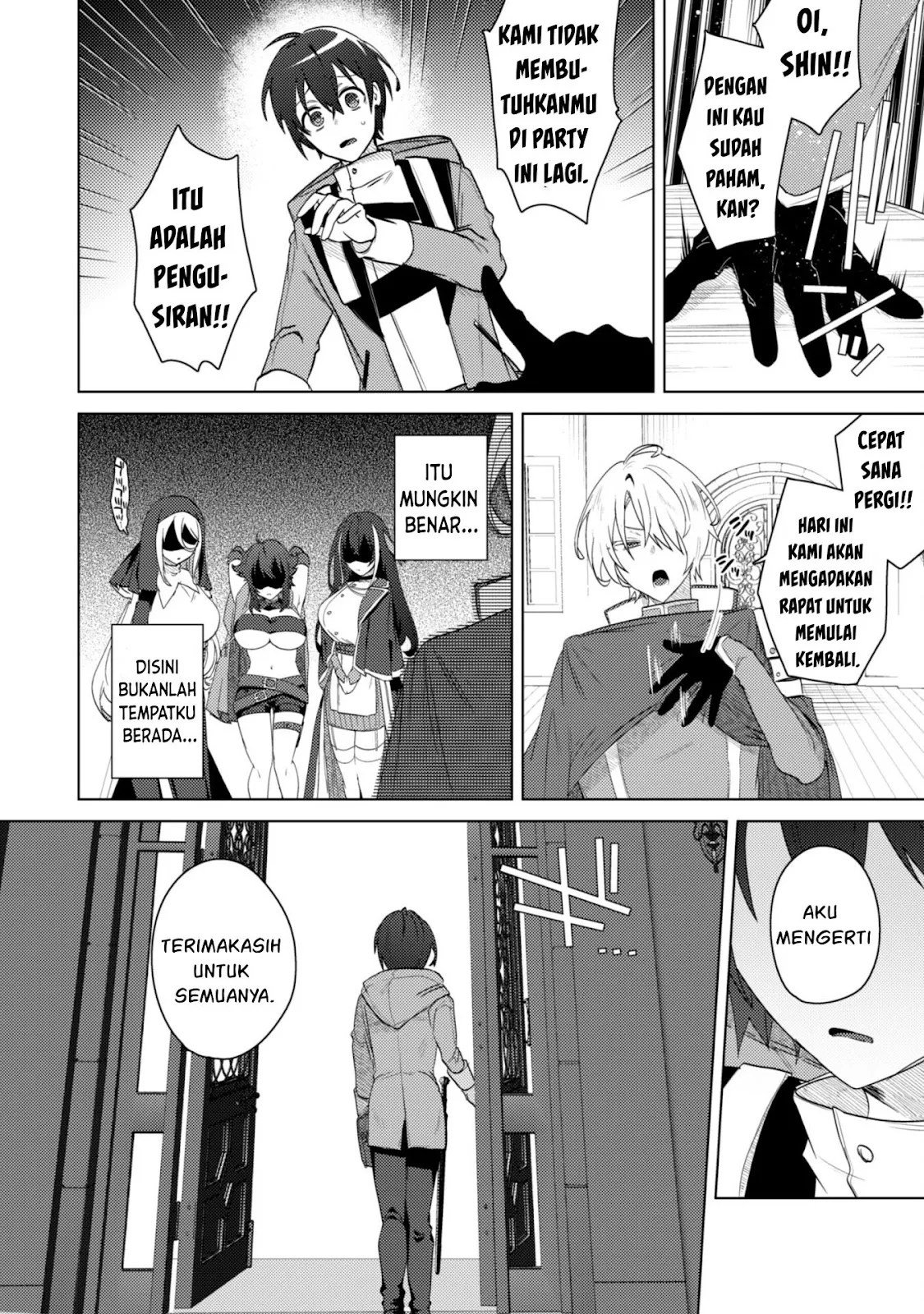 Bakunyuu-tachi ni Tsuihou Saretaga - Chapter 01 14