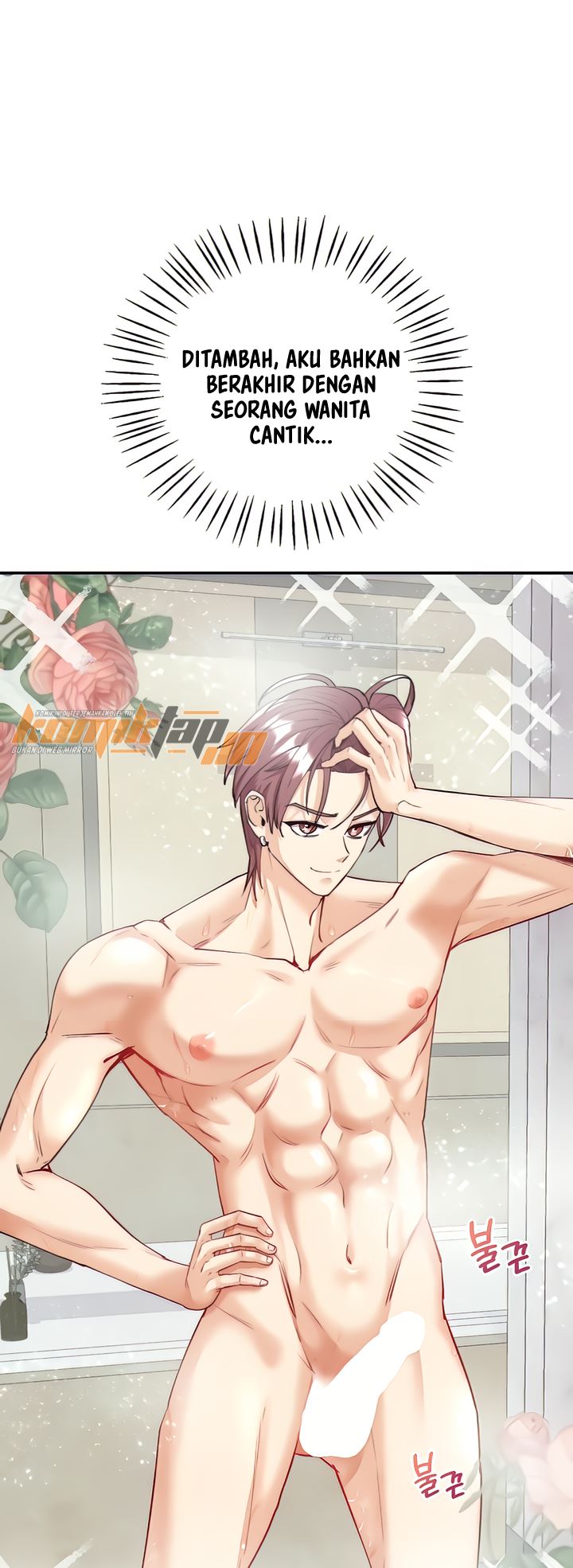 Give Me Back My Wife - Chapter 05 14 Give Me Back My Wife - Chapter 05 14