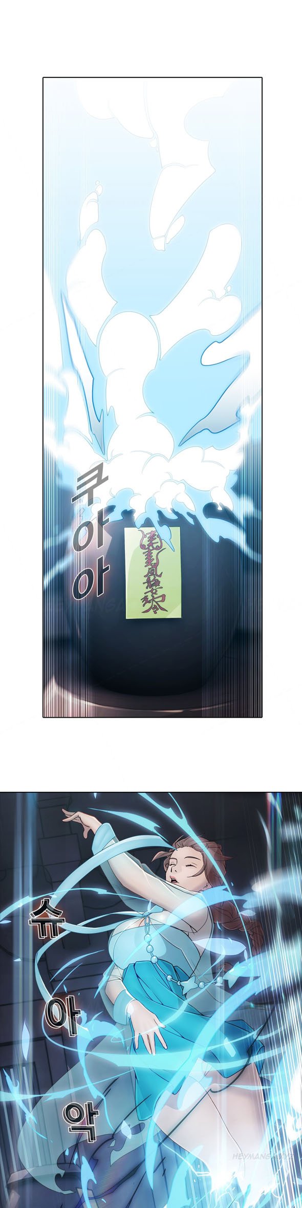 Butterfly Dream - Chapter 06 10 Butterfly Dream - Chapter 06 10