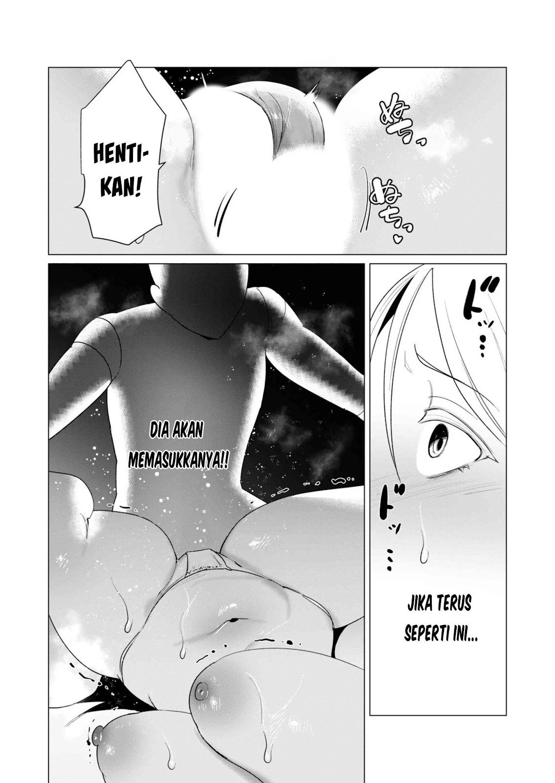 The Hero Wants a Milf As a Reward - Chapter 06 33