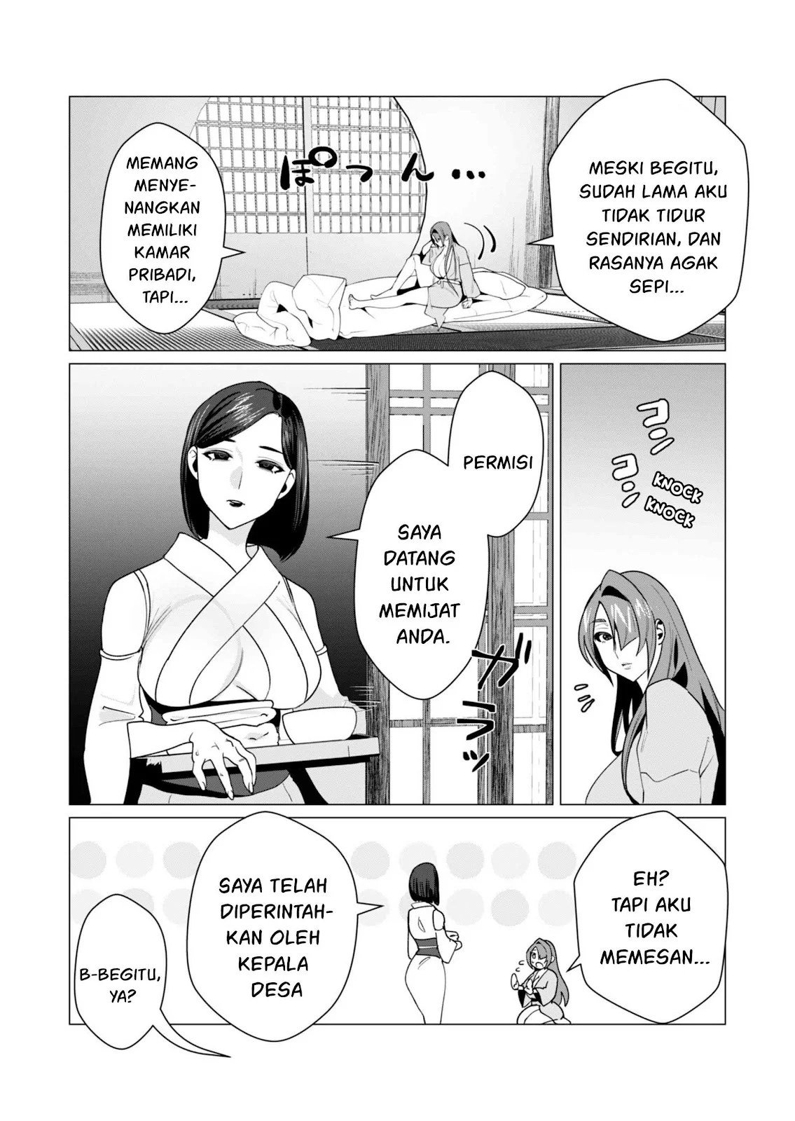 The Hero Wants a Milf As a Reward - Chapter 06 18