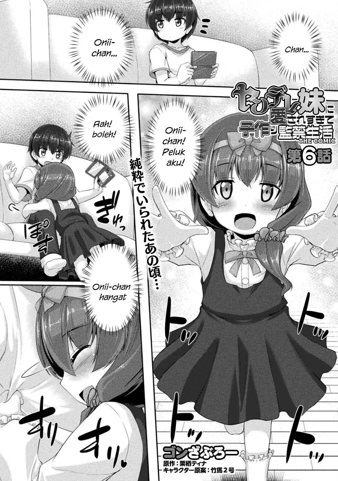 Yandere Imouto ni Aisaresugite Kozukuri Kankin Seikatsu - Chapter 06 2 Yandere Imouto ni Aisaresugite Kozukuri Kankin Seikatsu - Chapter 06 2