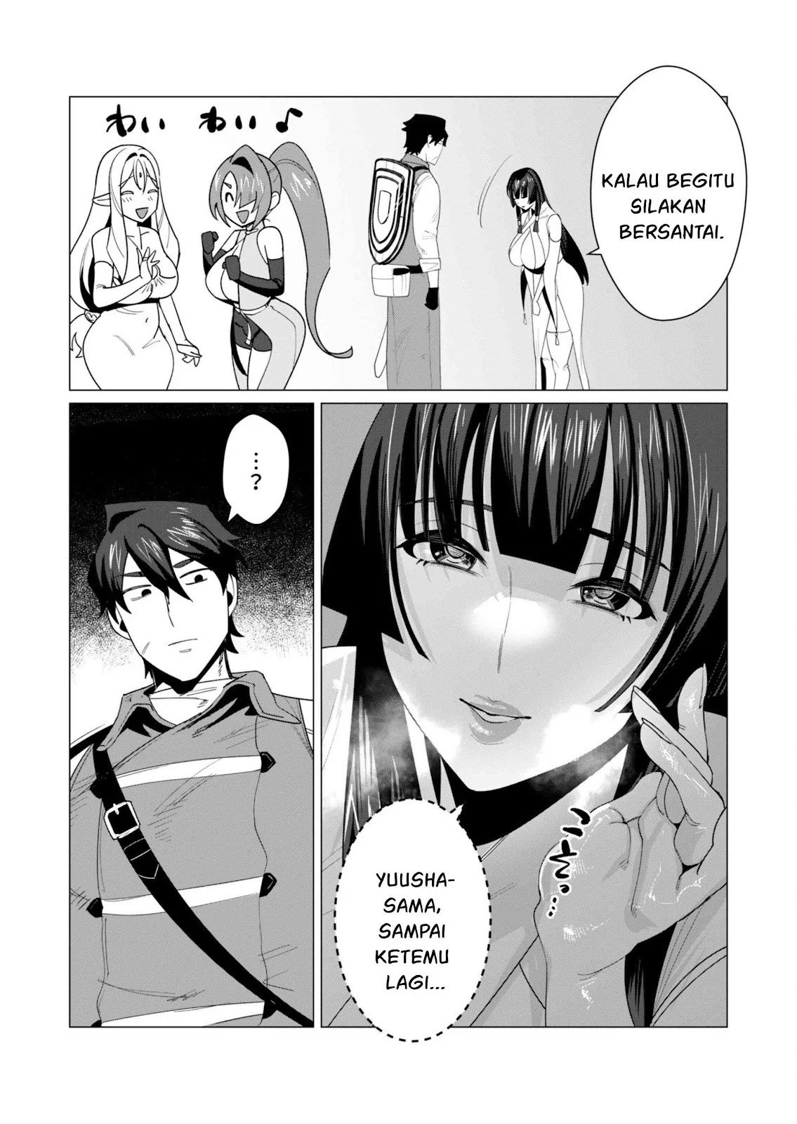 The Hero Wants a Milf As a Reward - Chapter 06 15
