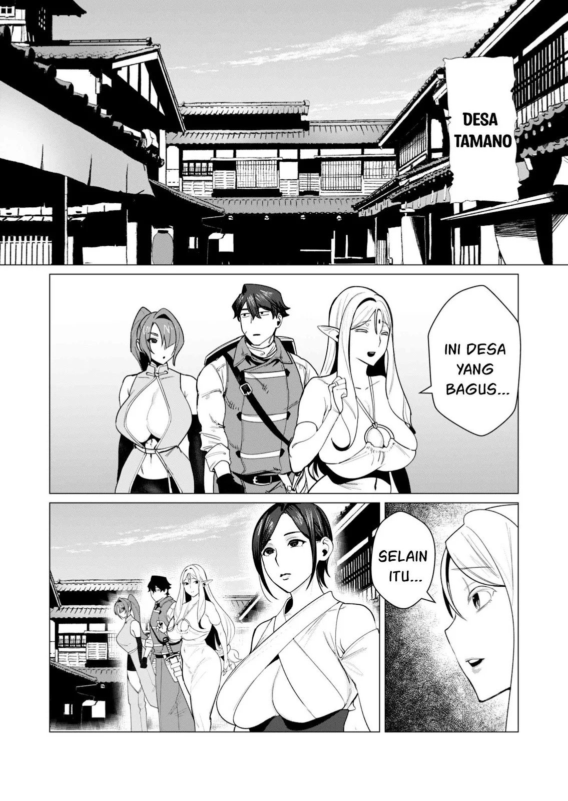 The Hero Wants a Milf As a Reward - Chapter 06 7