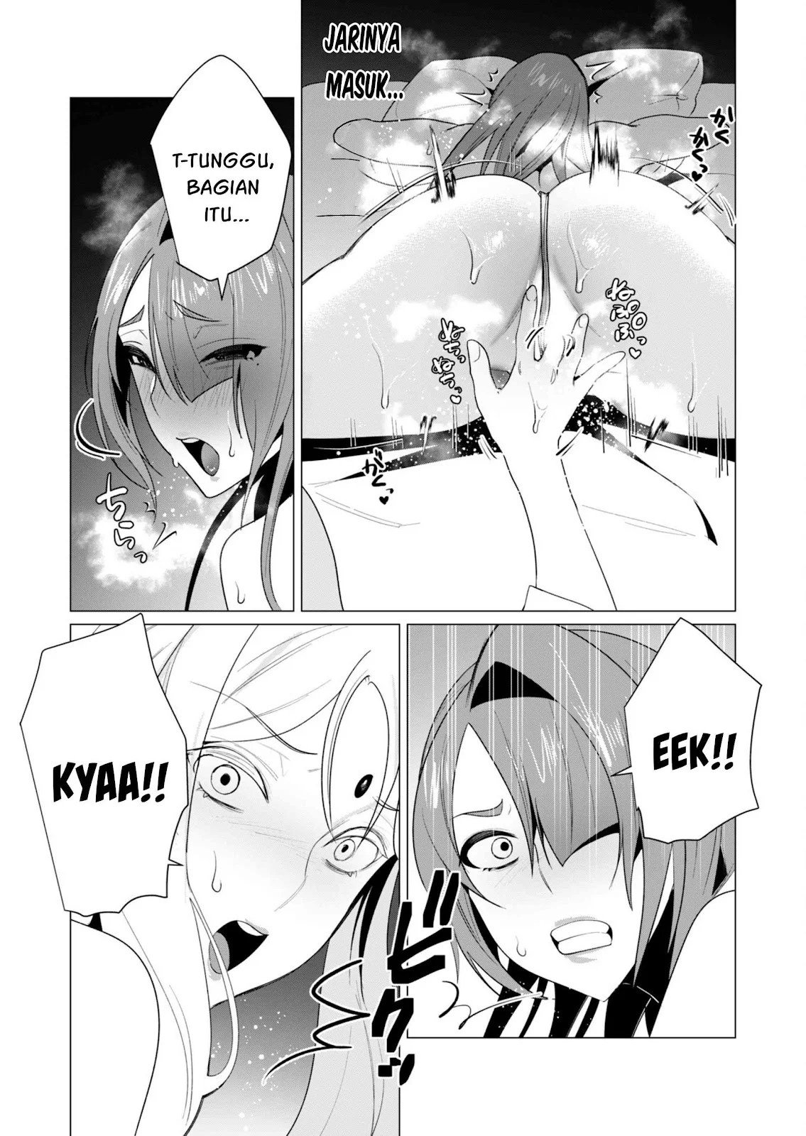 The Hero Wants a Milf As a Reward - Chapter 06 26