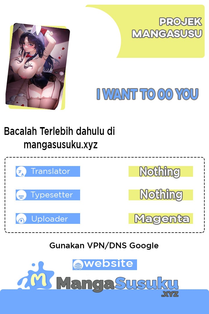 I Want to 00 You - Chapter 04 1