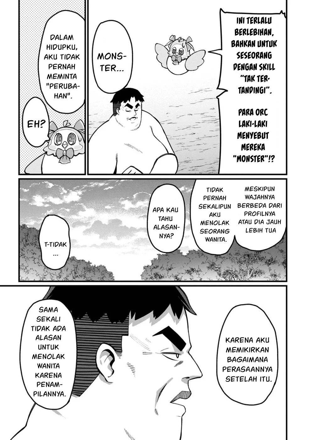 Harem Ou no Isekai Press Manyuuki - Chapter 04 30