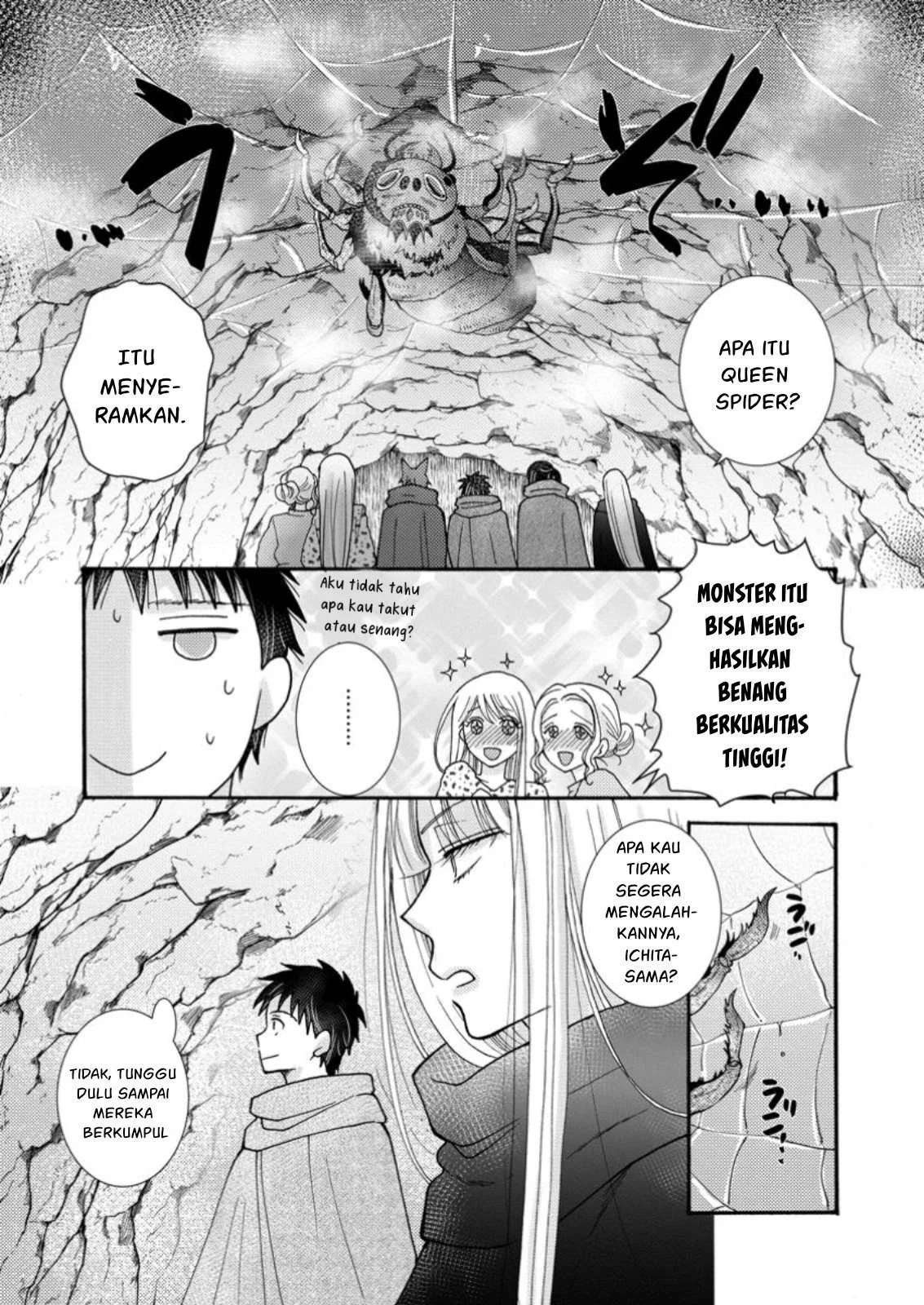 Ataerareta Skill wo Tsukatte Kasei de Isekai Bijotachi to Ichaicha shitai - Chapter 22.1 3