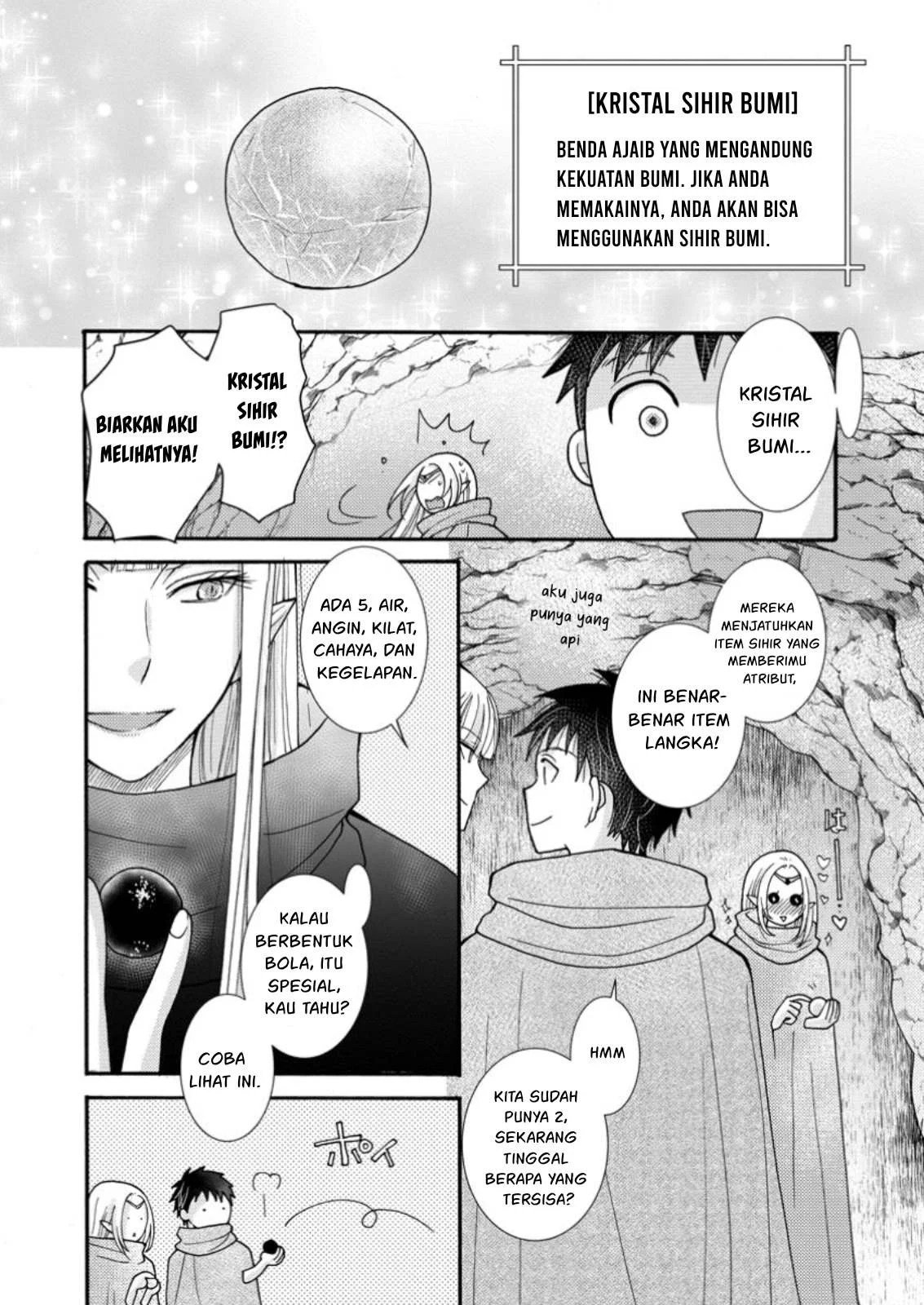Ataerareta Skill wo Tsukatte Kasei de Isekai Bijotachi to Ichaicha shitai - Chapter 22.1 18