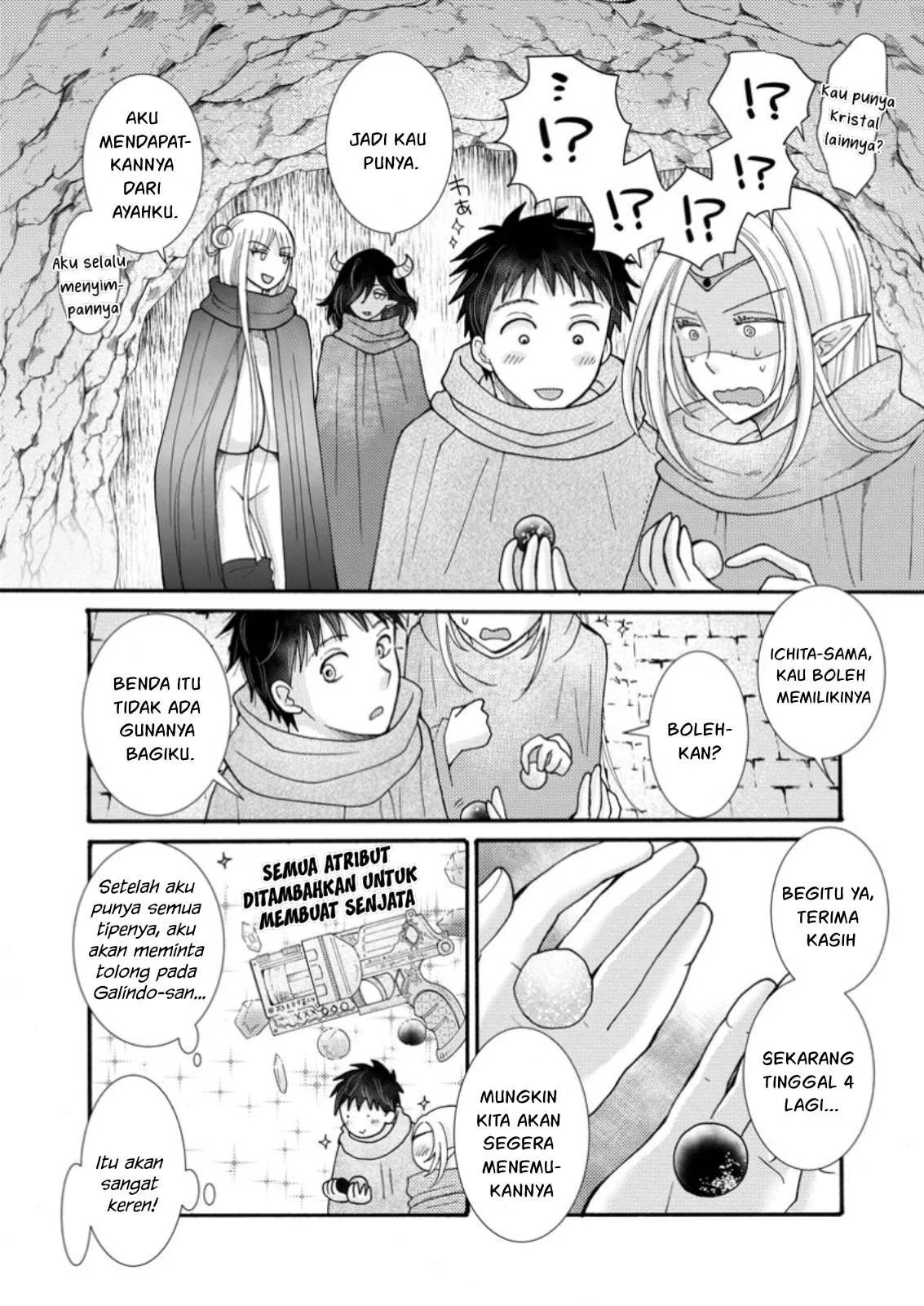 Ataerareta Skill wo Tsukatte Kasei de Isekai Bijotachi to Ichaicha shitai - Chapter 22.1 19