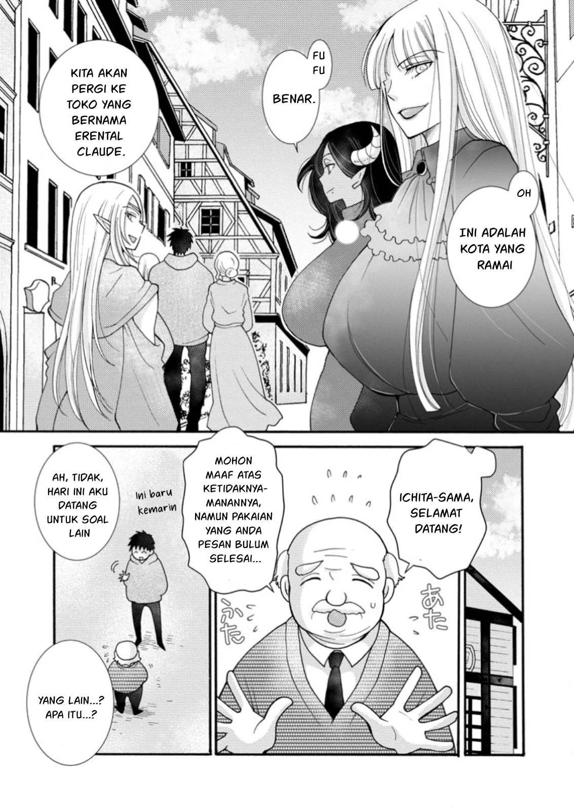 Ataerareta Skill wo Tsukatte Kasei de Isekai Bijotachi to Ichaicha shitai - Chapter 22.1 10