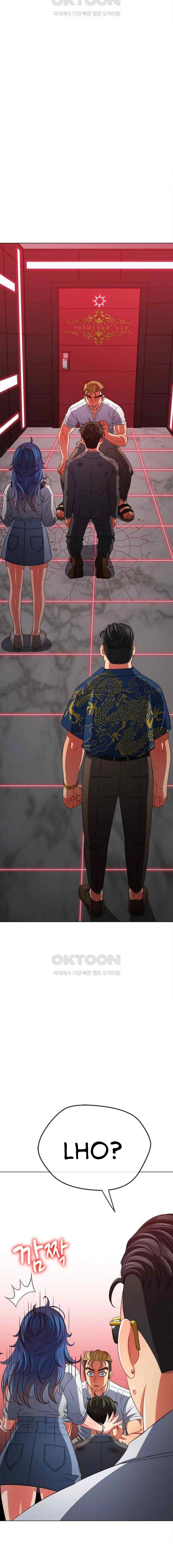 My High School Bully - Chapter 210 5