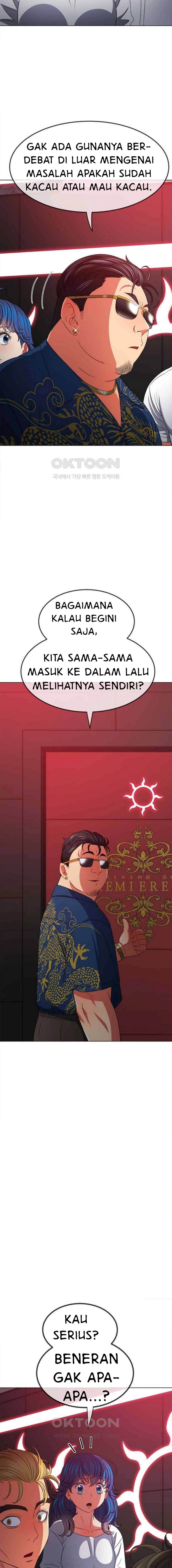 My High School Bully - Chapter 210 20