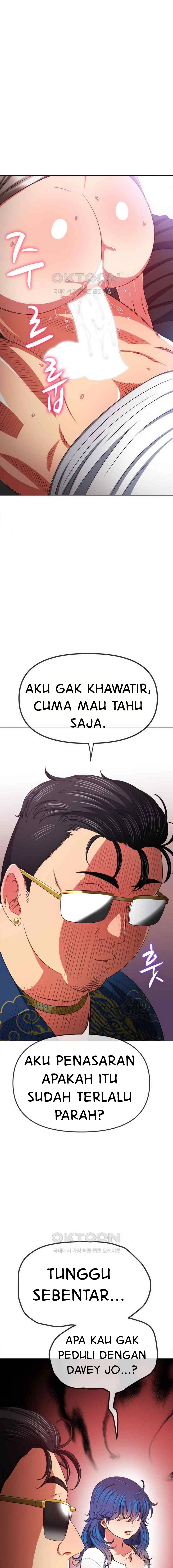 My High School Bully - Chapter 210 14