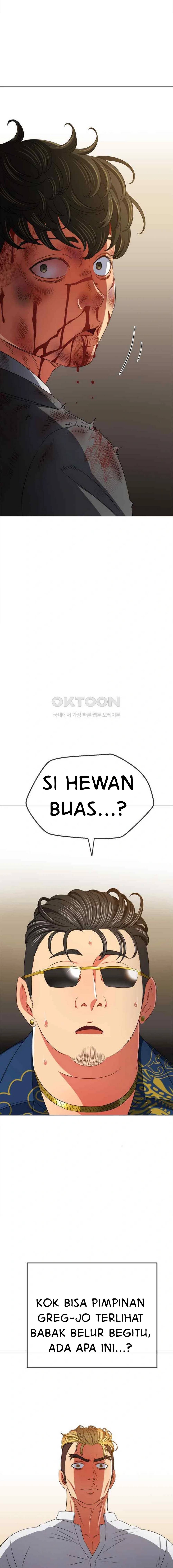 My High School Bully - Chapter 210 7