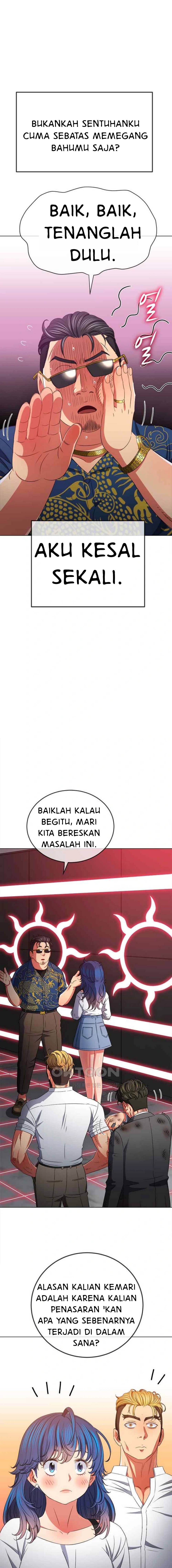 My High School Bully - Chapter 210 19