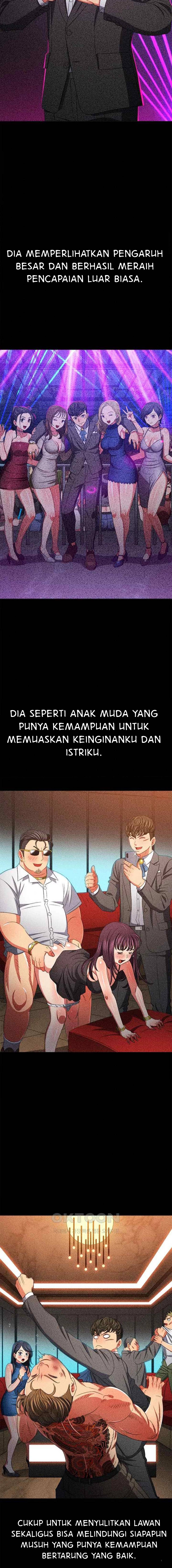 My High School Bully - Chapter 210 3