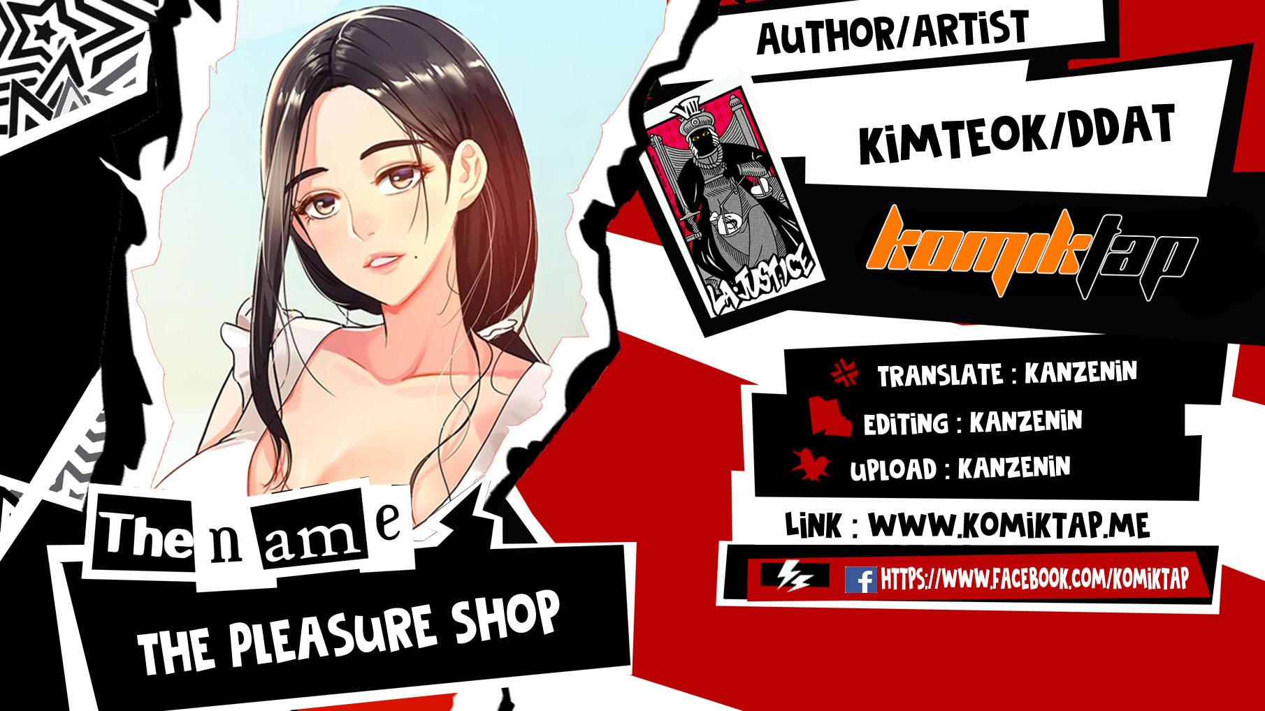The Pleasure Shop - Chapter 88 1