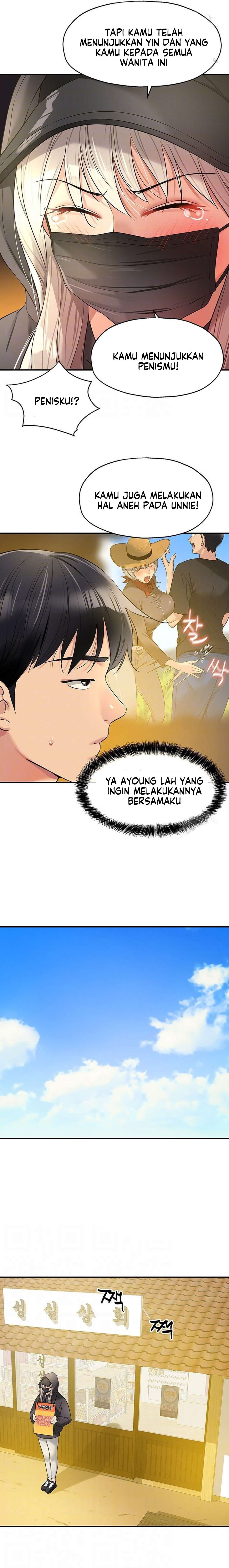 The Pleasure Shop - Chapter 82 5