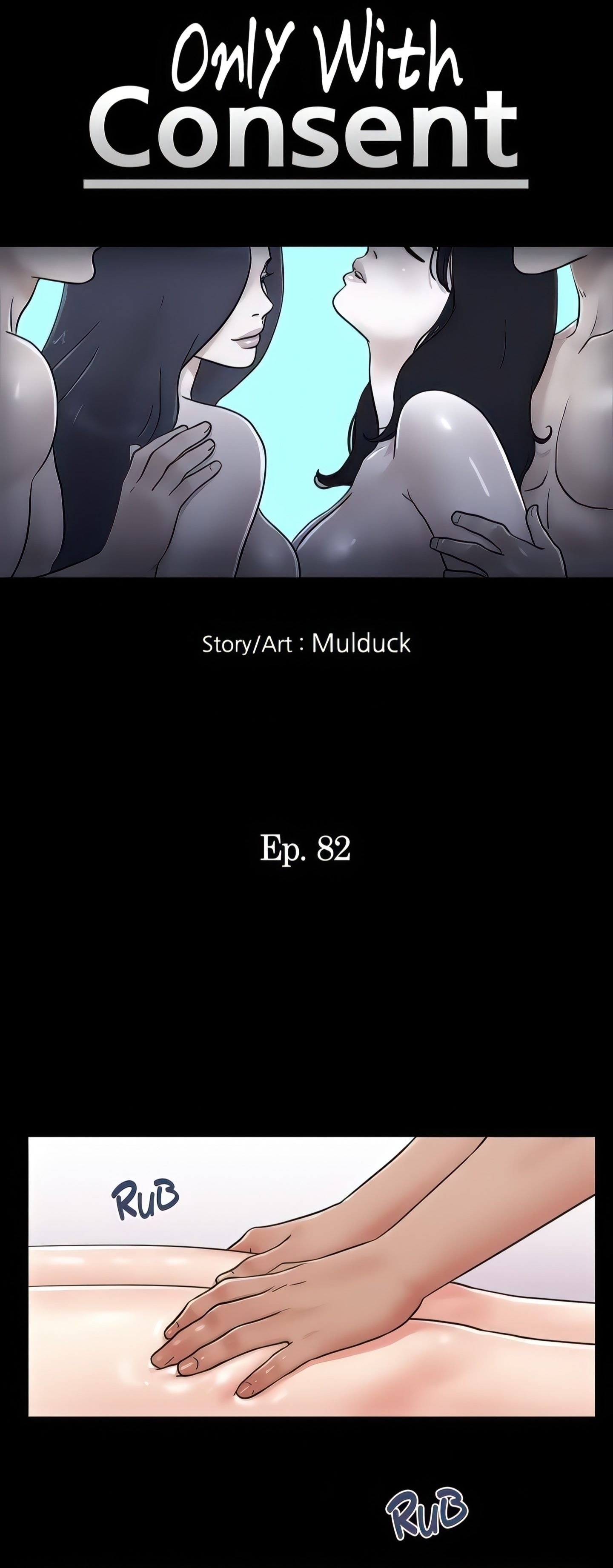 Only With Consent Uncensored - Chapter 82 4 Only With Consent Uncensored - Chapter 82 4