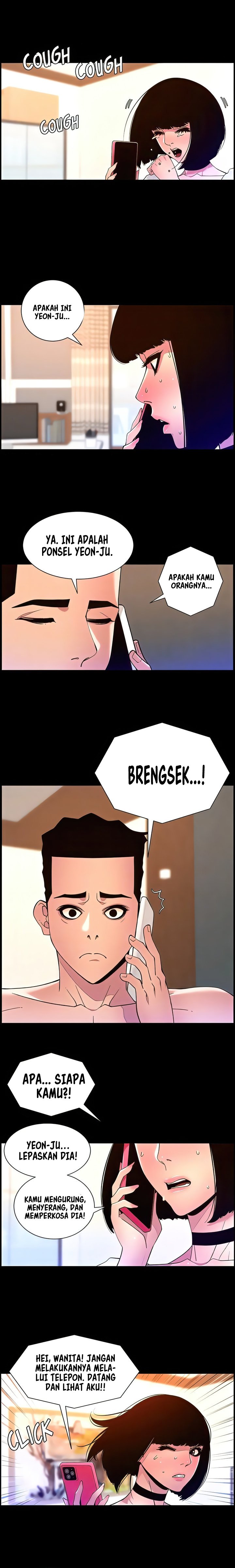 The Night King using App - Chapter 72 12 The Night King using App - Chapter 72 12