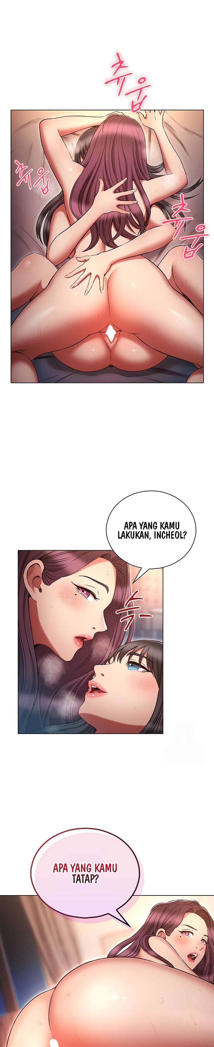 The Law of Reincarnation - Chapter 78 13