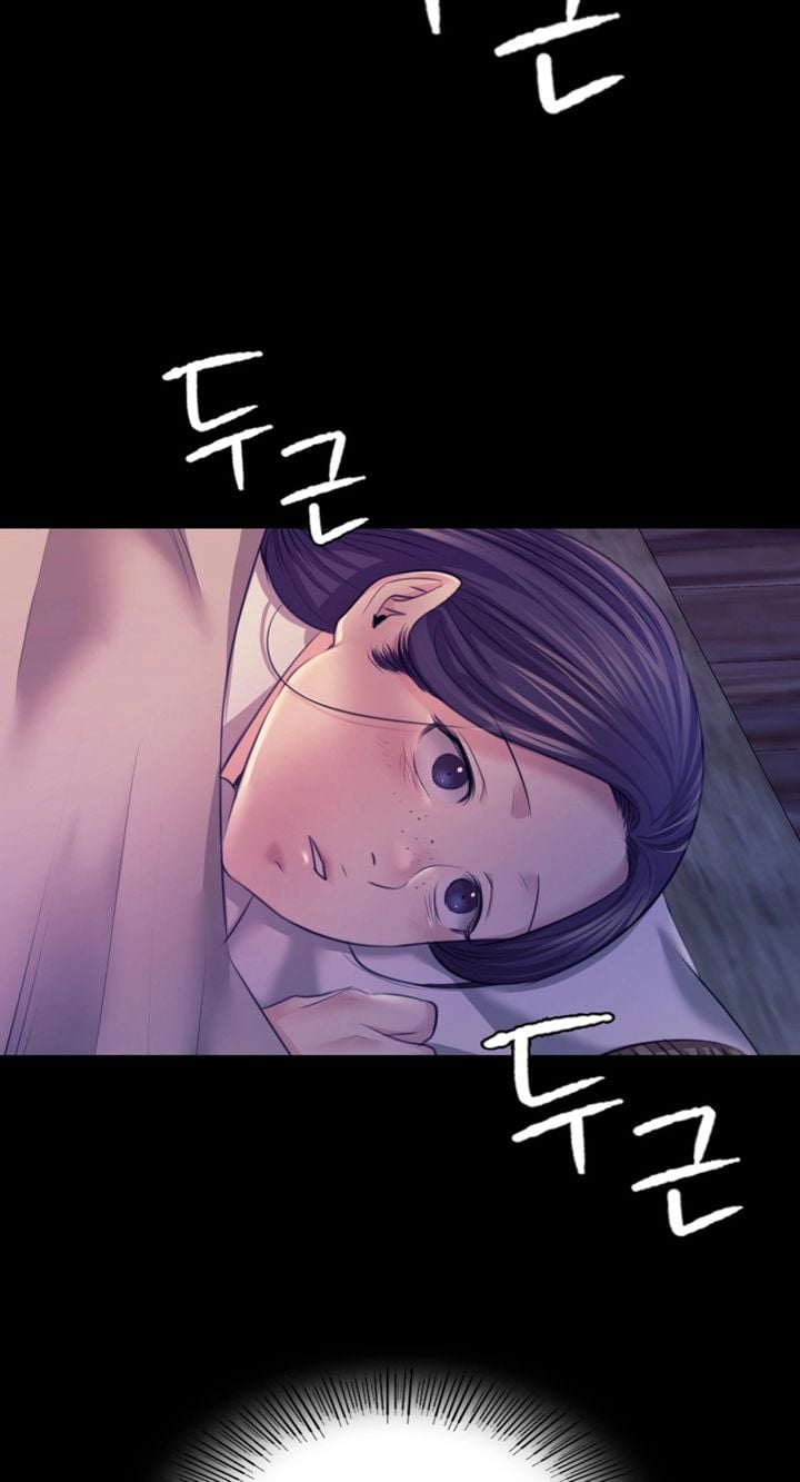 Madam - Chapter 73 89