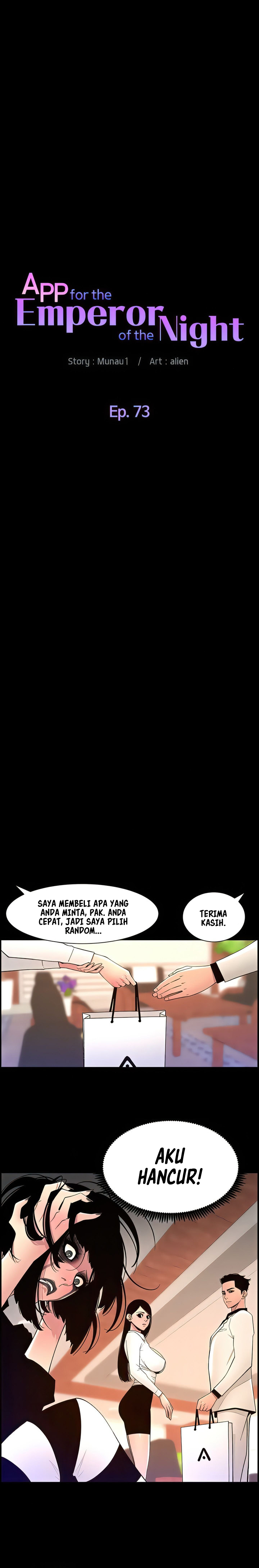 The Night King using App - Chapter 73 5