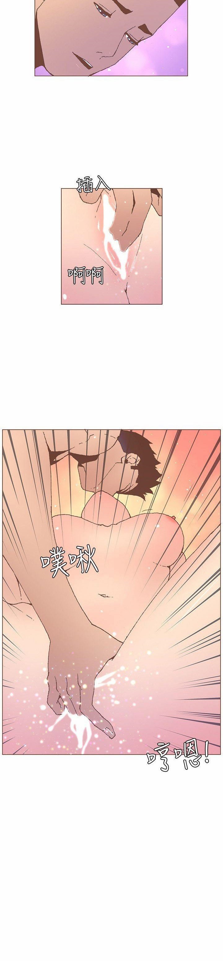 The Savory Girl - Chapter 53 10 The Savory Girl - Chapter 53 10