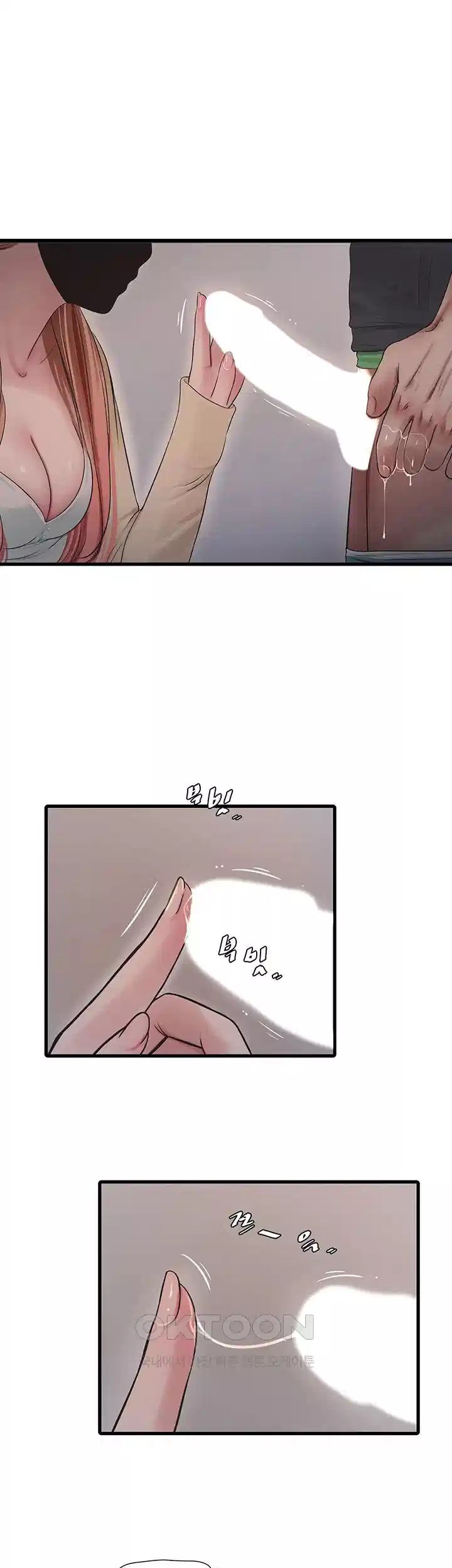 The Hole Diary - Chapter 52 2
