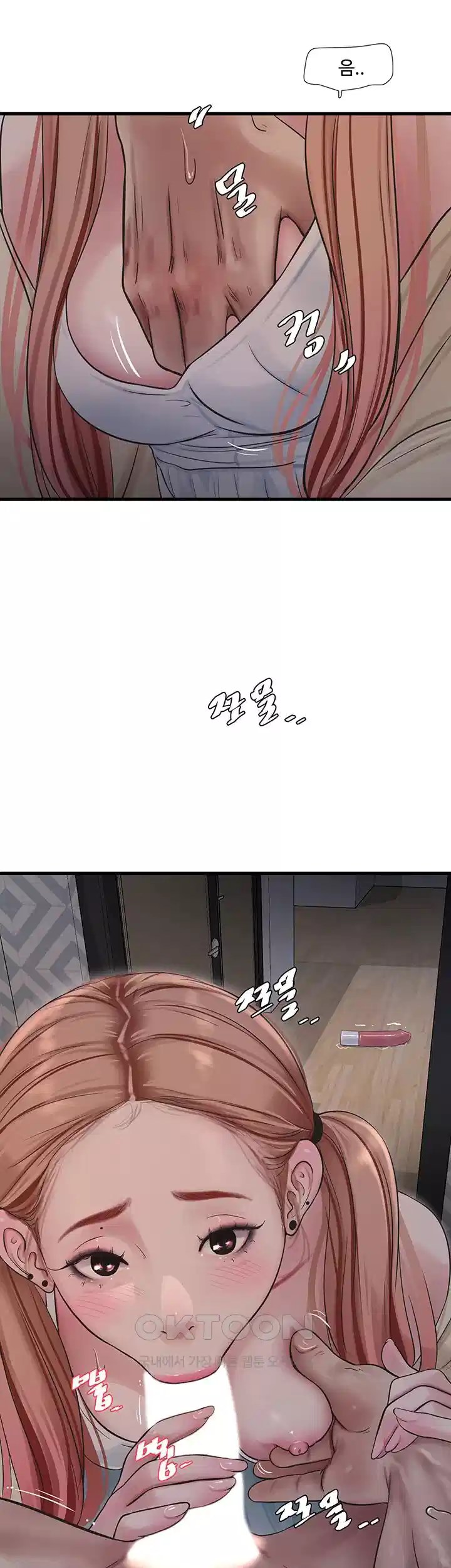 The Hole Diary - Chapter 52 17