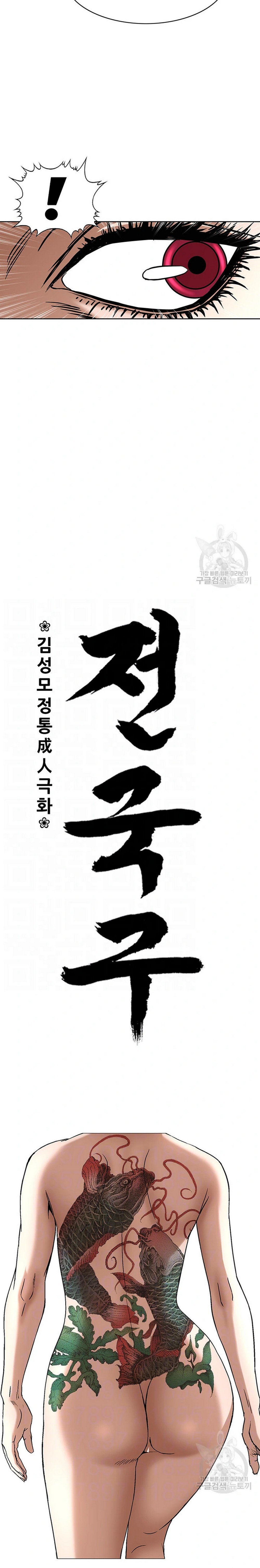 National District - Chapter 52 4