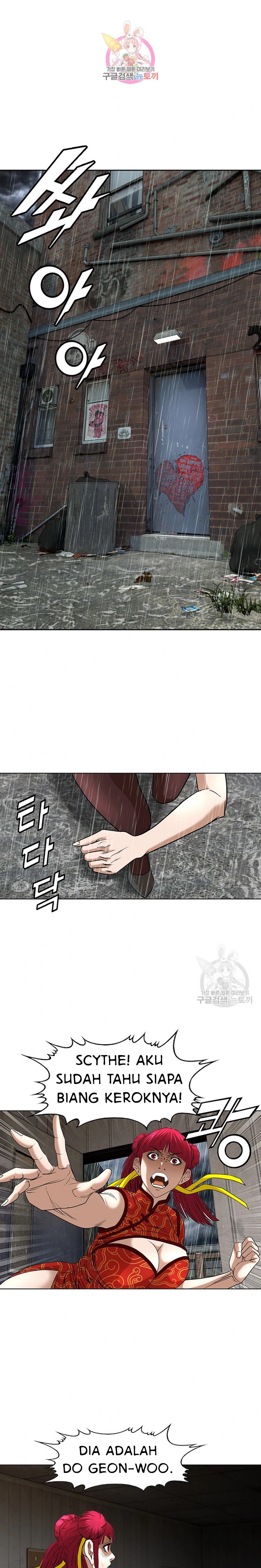National District - Chapter 52 2