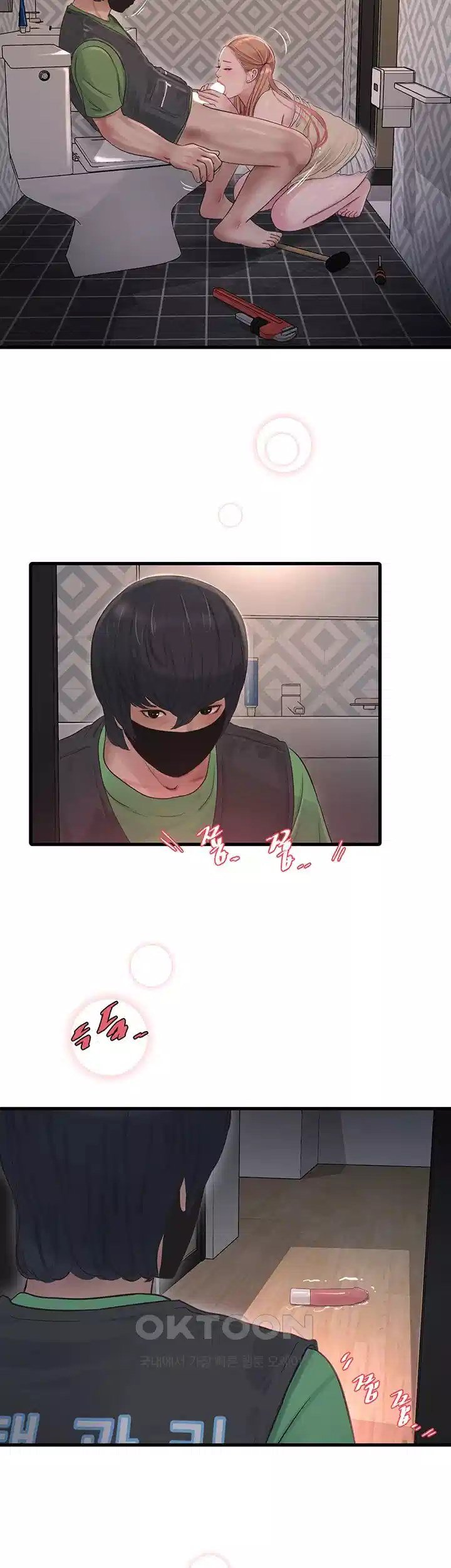 The Hole Diary - Chapter 52 8