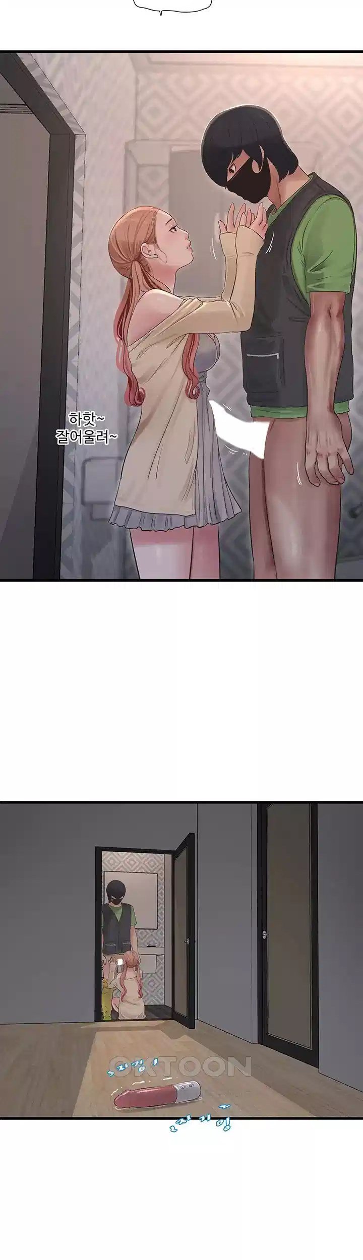 The Hole Diary - Chapter 52 6