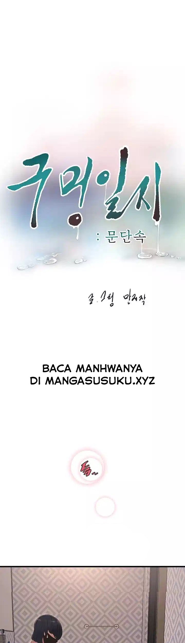 The Hole Diary - Chapter 52 7