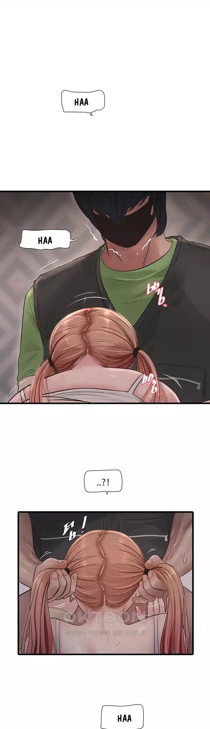 The Hole Diary - Chapter 52 21