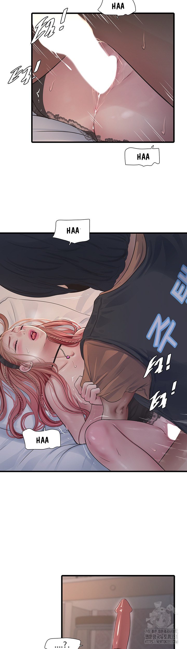 The Hole Diary - Chapter 55 17 The Hole Diary - Chapter 55 17