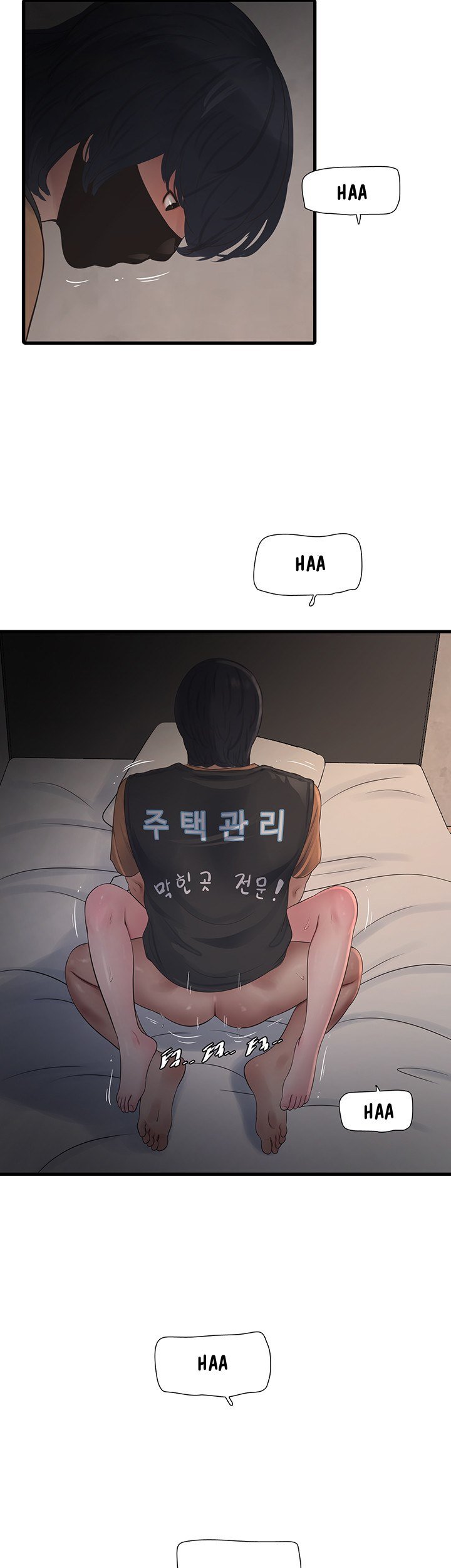 The Hole Diary - Chapter 55 7 The Hole Diary - Chapter 55 7