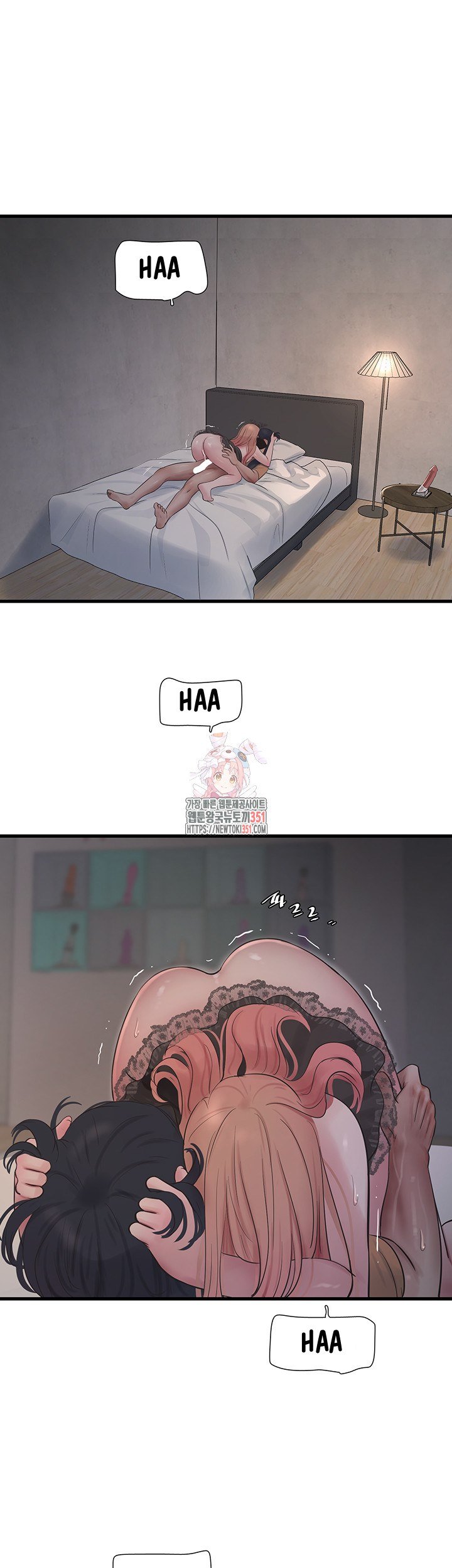 The Hole Diary - Chapter 55 2 The Hole Diary - Chapter 55 2