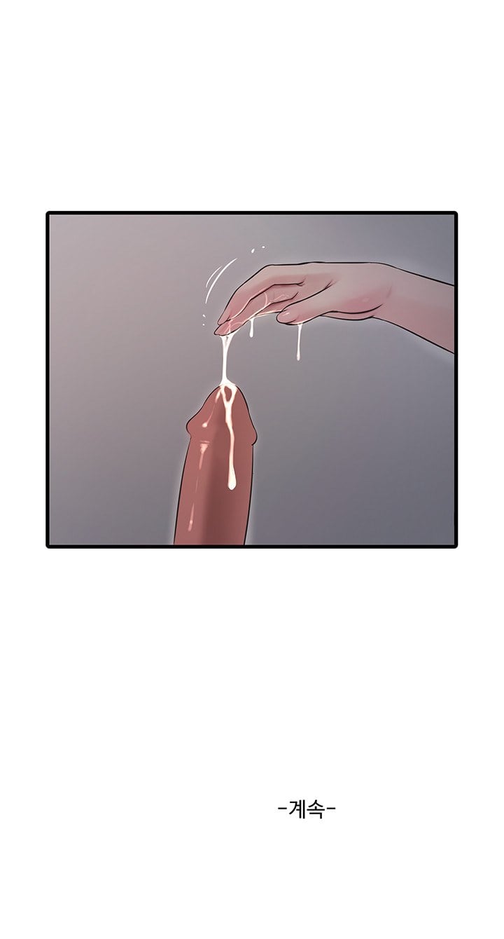 The Hole Diary - Chapter 55 25 The Hole Diary - Chapter 55 25