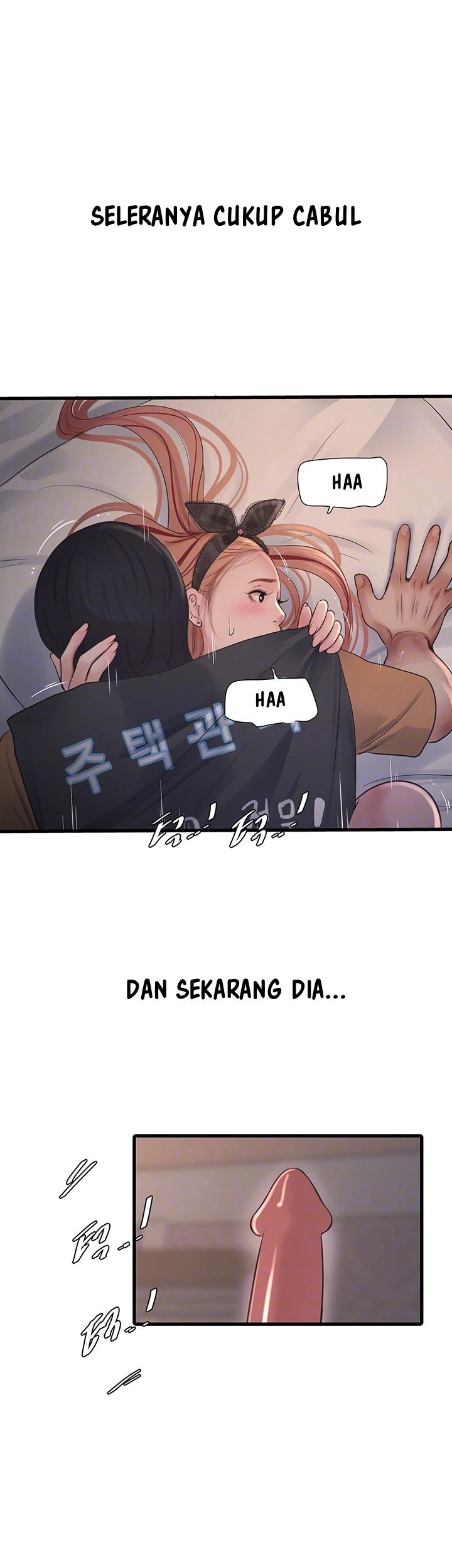 The Hole Diary - Chapter 55 12 The Hole Diary - Chapter 55 12