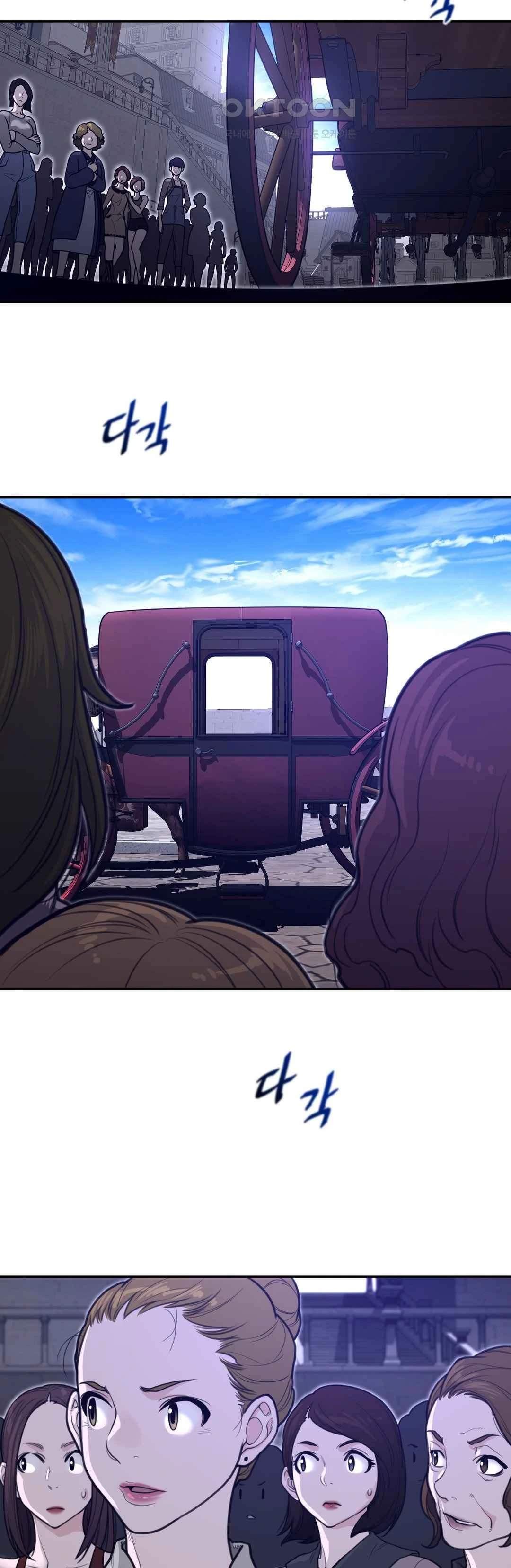 Perfect Half - Chapter 168 7 Perfect Half - Chapter 168 7