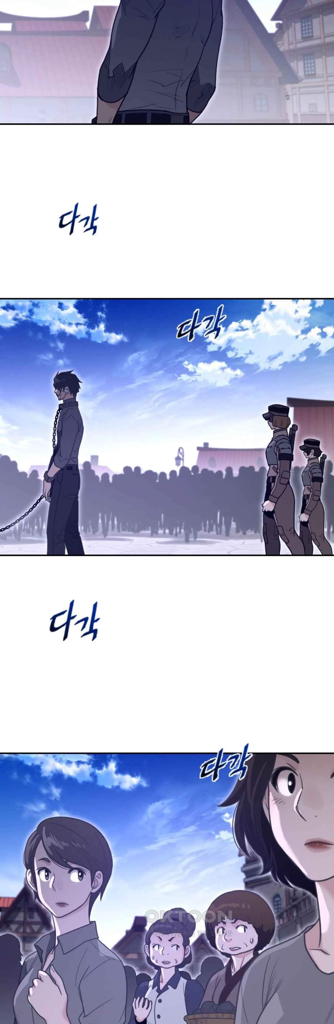 Perfect Half - Chapter 168 14 Perfect Half - Chapter 168 14