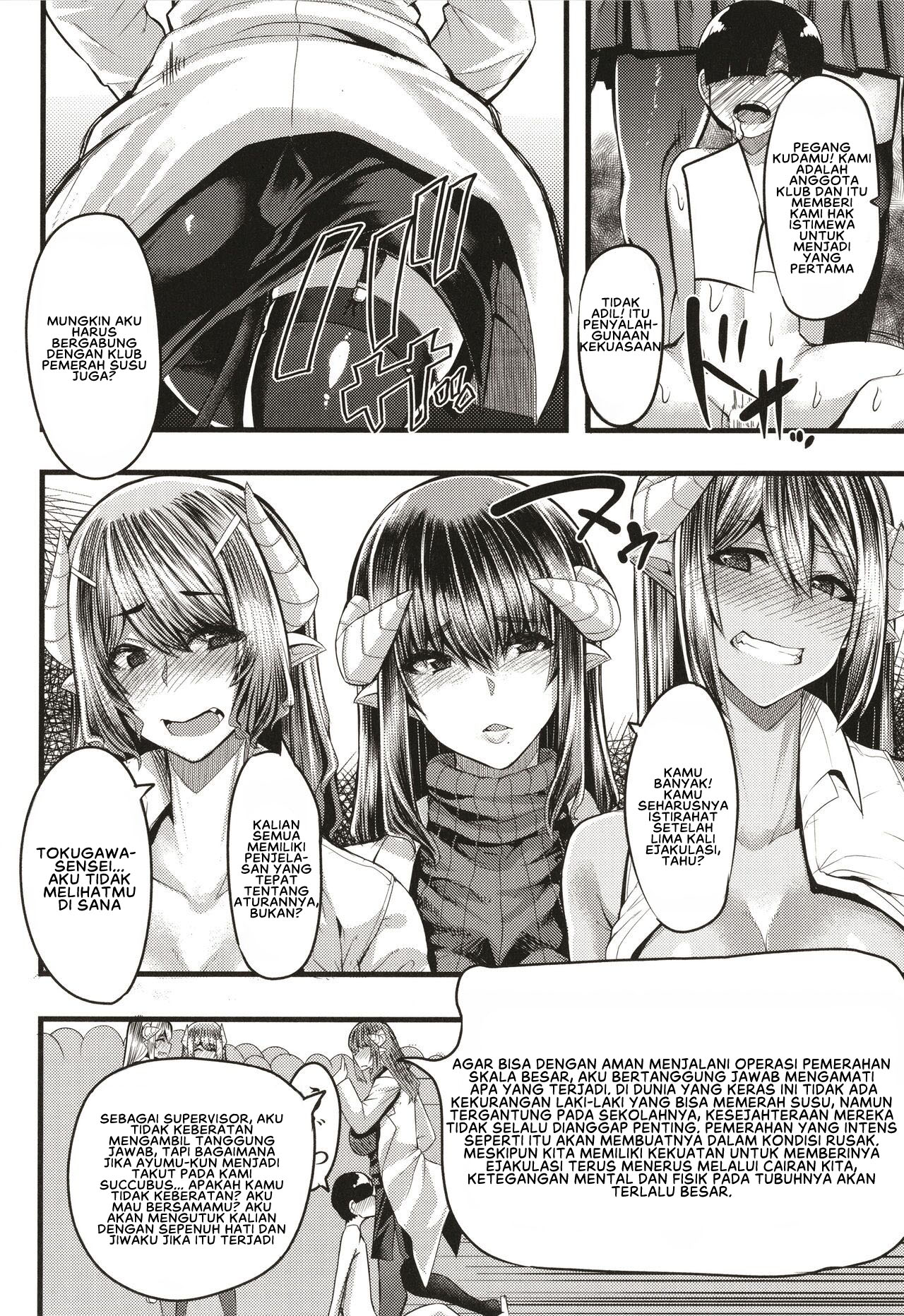 Succubus Sakusei-bu Extra - Chapter 2 28
