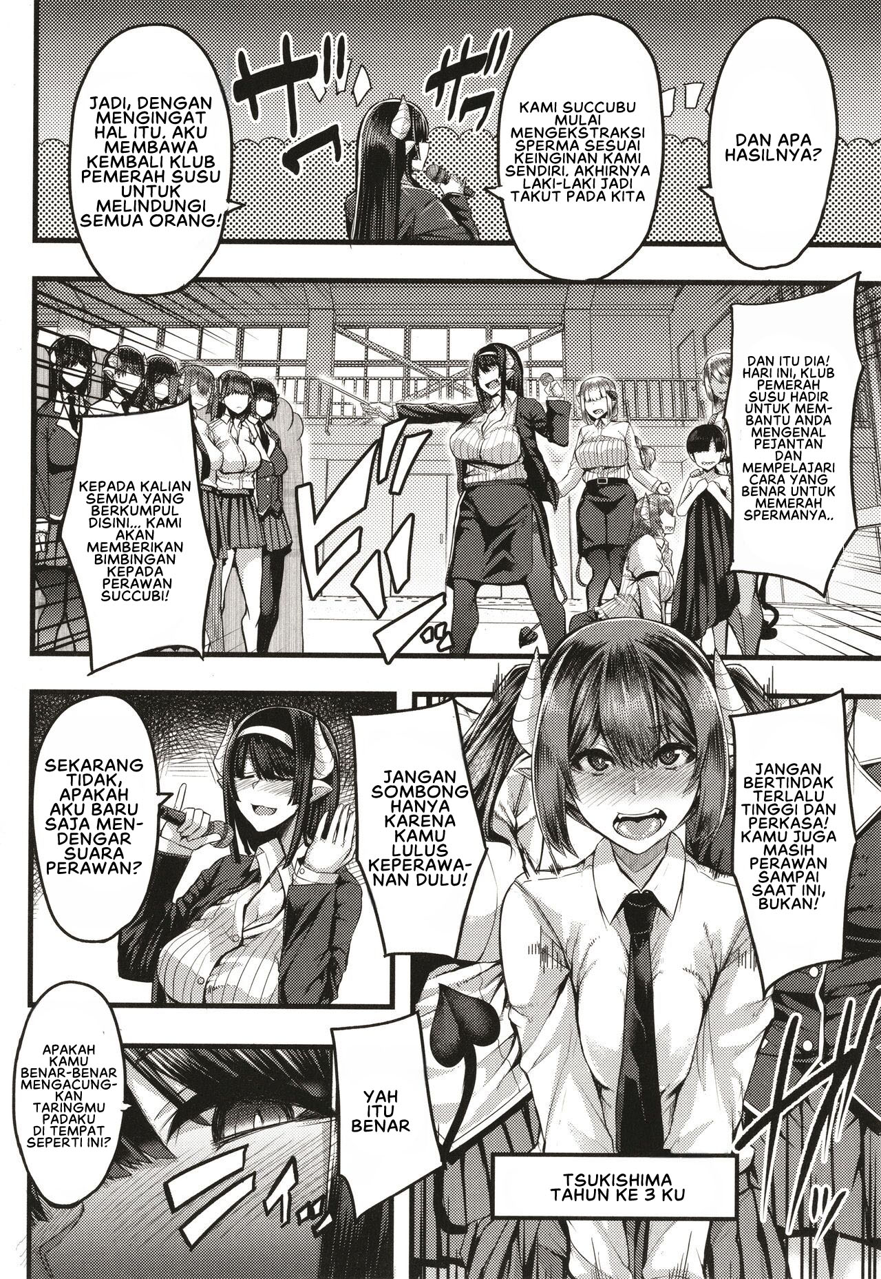Succubus Sakusei-bu Extra - Chapter 2 8