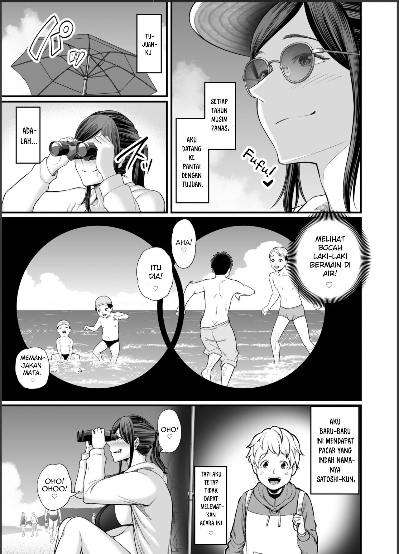 Toshishita Chin Kui Obasan - Chapter 2 5