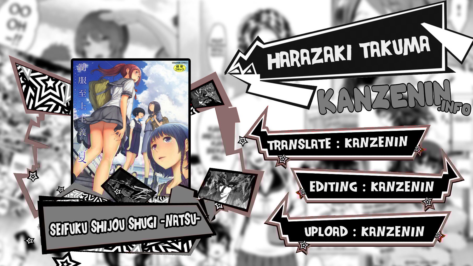 Seifuku Shijou Shugi -Natsu- - Chapter 2 1 Seifuku Shijou Shugi -Natsu- - Chapter 2 1