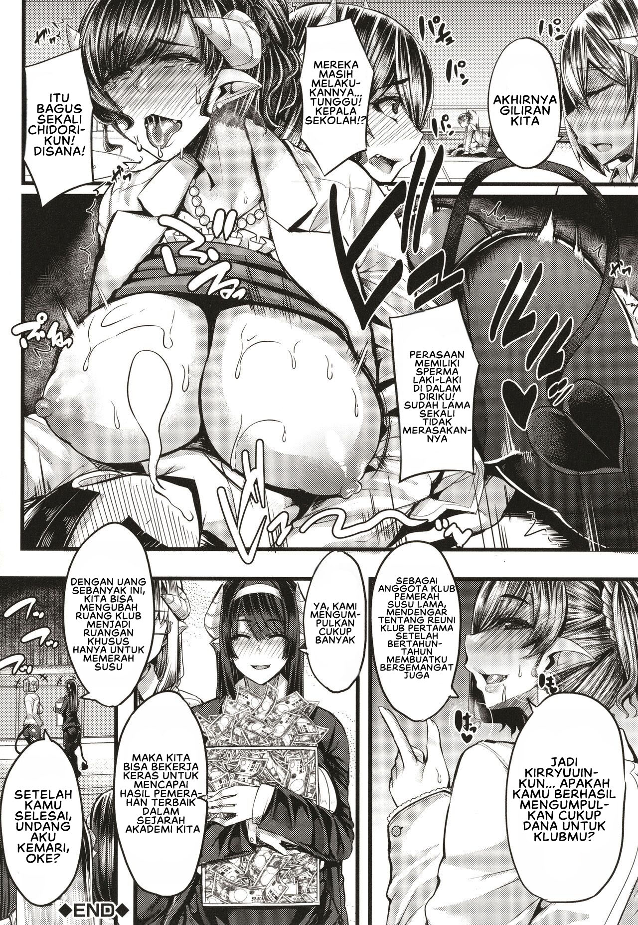 Succubus Sakusei-bu Extra - Chapter 2 44