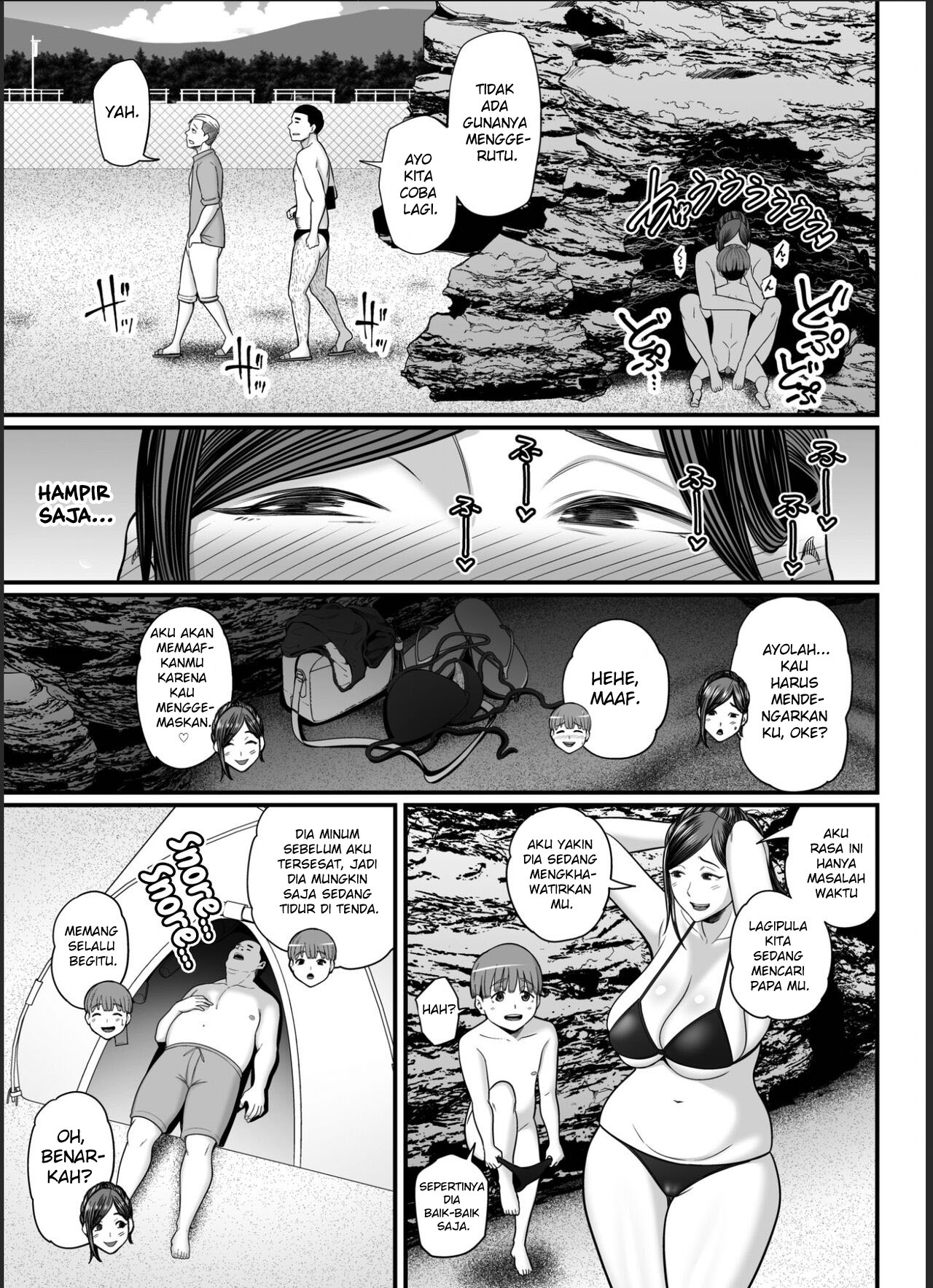 Toshishita Chin Kui Obasan - Chapter 2 33